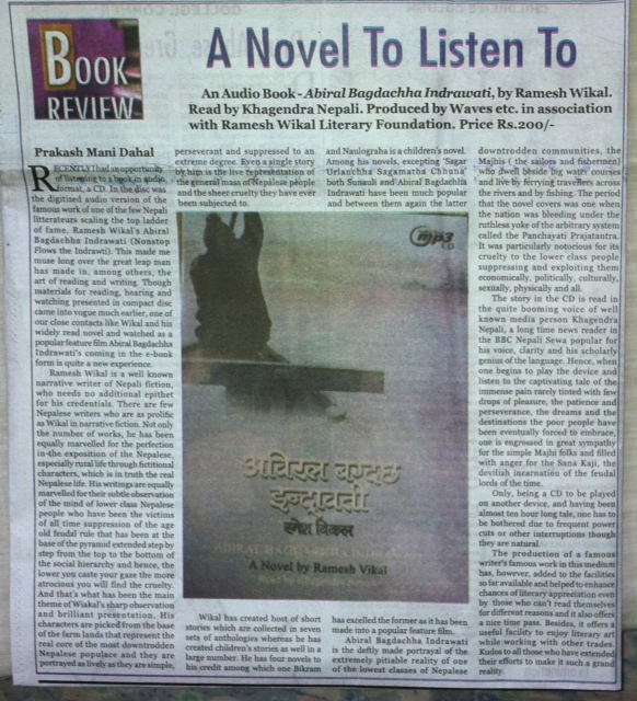 A novel to listen