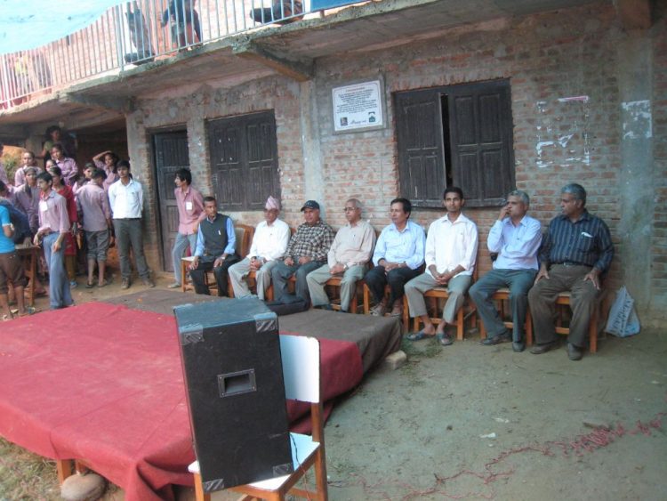 रमेश विकल छात्रवृत्ति