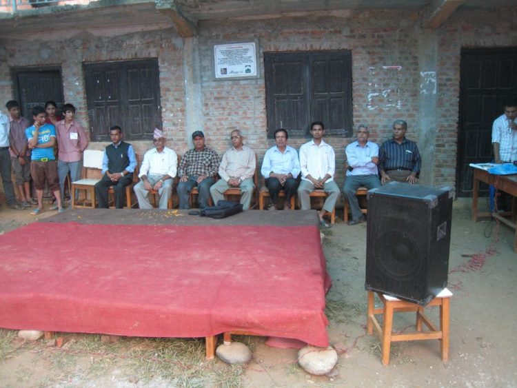 रमेश विकल छात्रवृत्ति