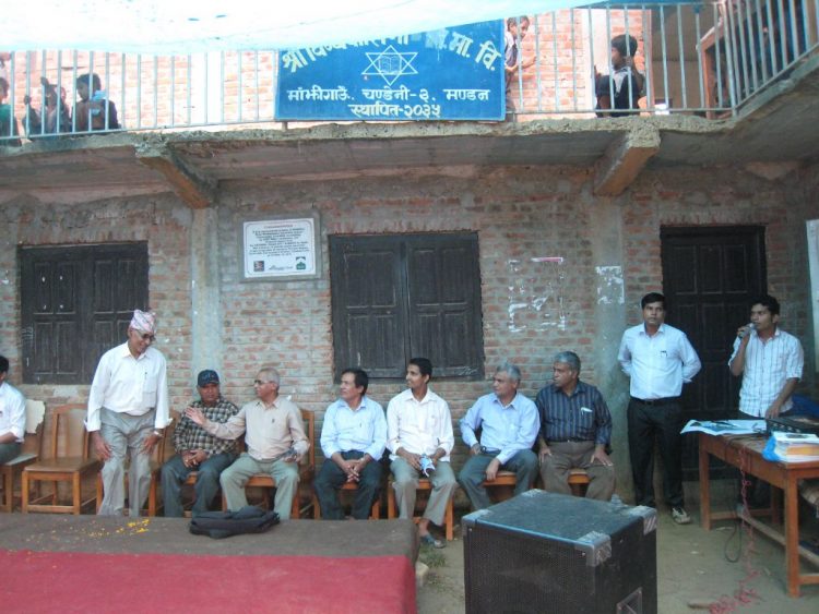 रमेश विकल छात्रवृत्ति