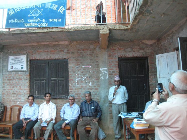 रमेश विकल छात्रवृत्ति