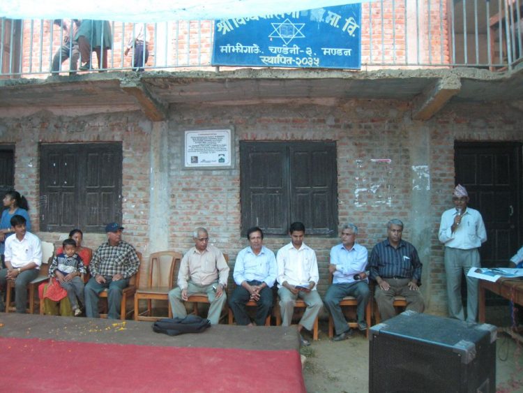रमेश विकल छात्रवृत्ति