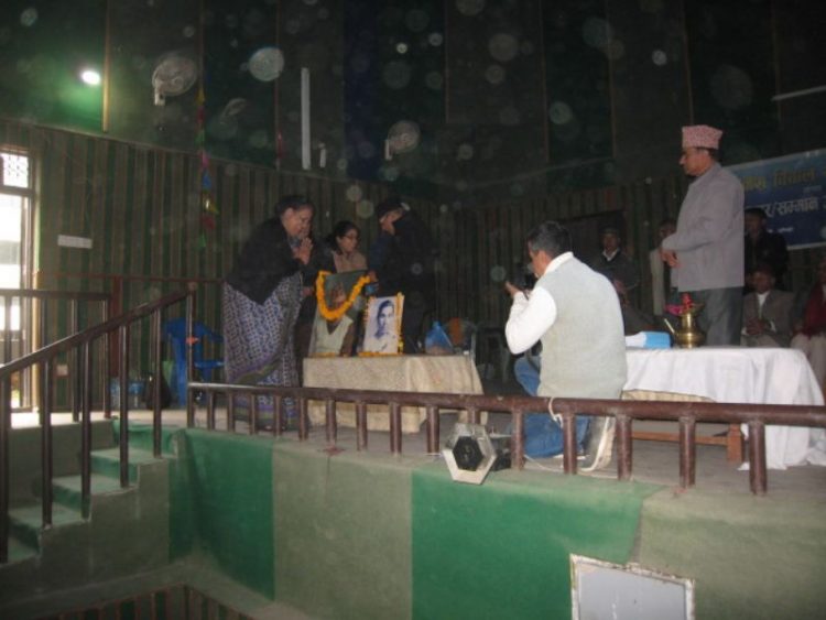 Ramesh Bikal Smriti shabva 2073