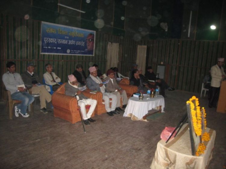 Ramesh Bikal Smriti shabva 2073