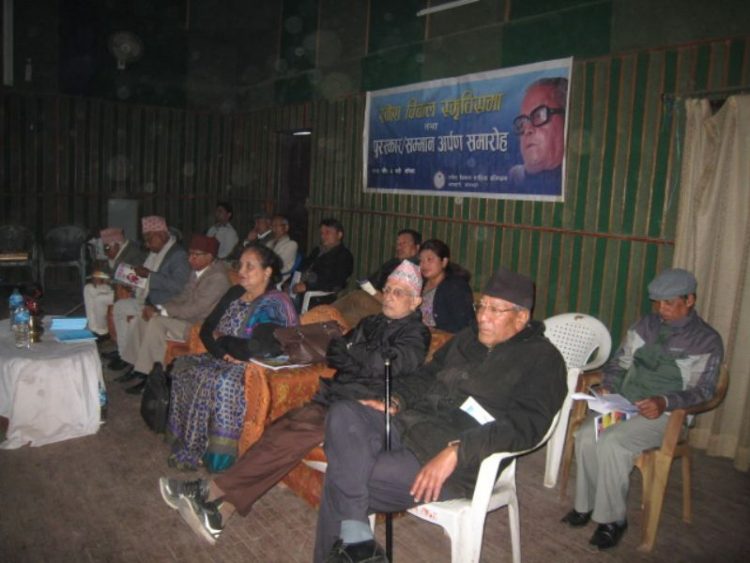 Ramesh Bikal Smriti shabva 2073