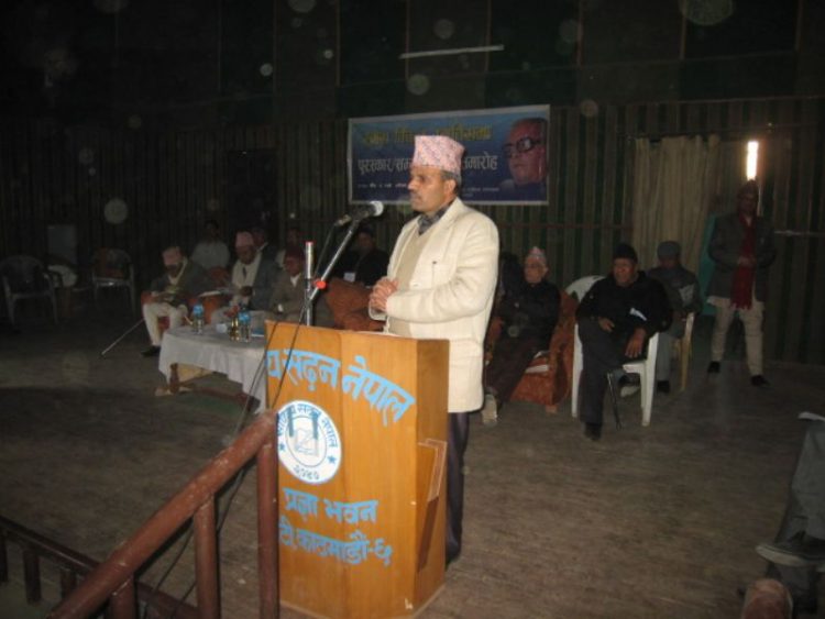 Ramesh Bikal Smriti shabva 2073