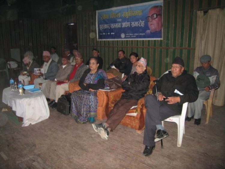 Ramesh Bikal Smriti shabva 2073