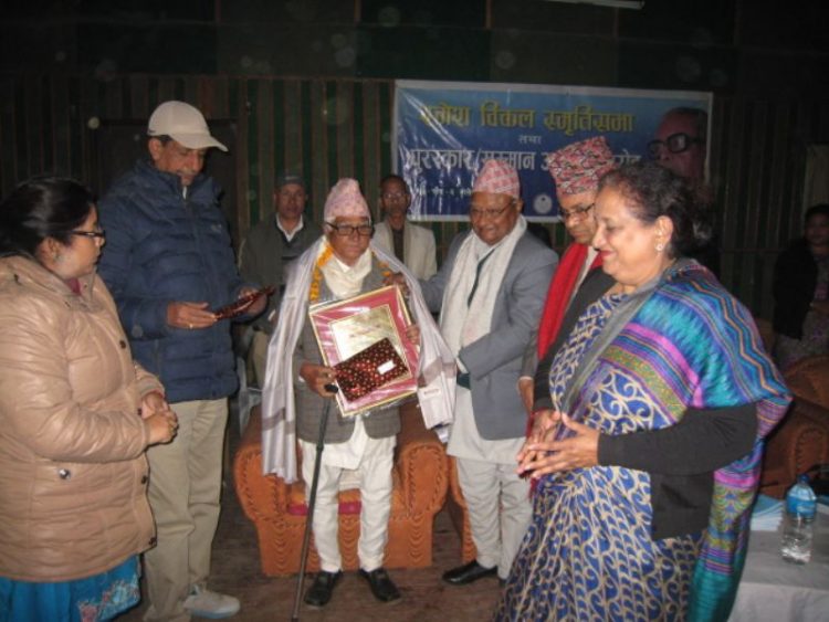 Ramesh Bikal Smriti shabva 2073