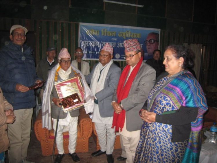 Ramesh Bikal Smriti shabva 2073