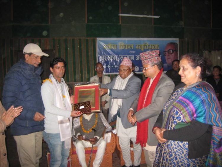 Ramesh Bikal Smriti shabva 2073