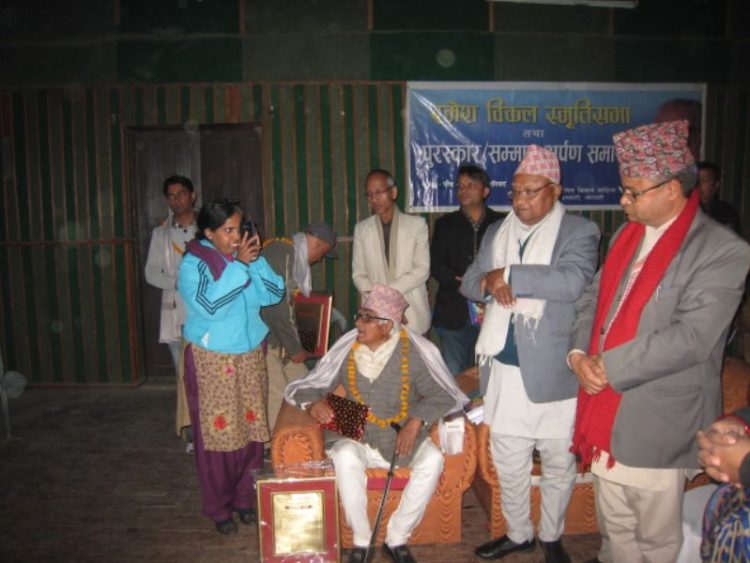 Ramesh Bikal Smriti shabva 2073
