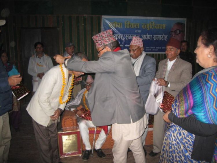 Ramesh Bikal Smriti shabva 2073