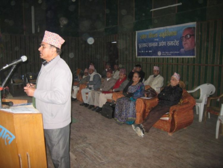 Ramesh Bikal Smriti shabva 2073