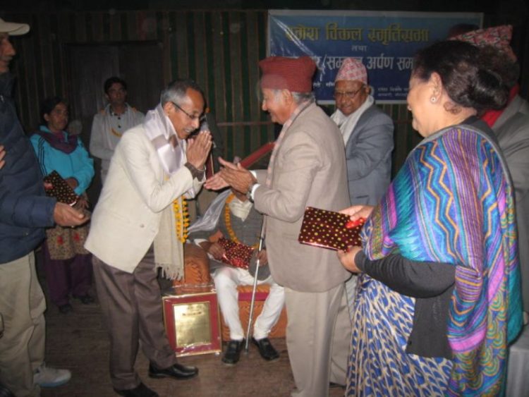 Ramesh Bikal Smriti shabva 2073