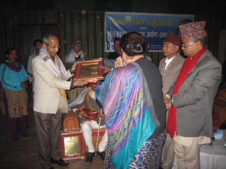 Ramesh Bikal Smriti shabva 2073