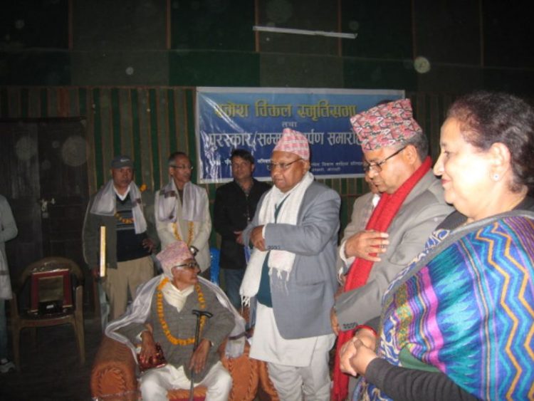 Ramesh Bikal Smriti shabva 2073