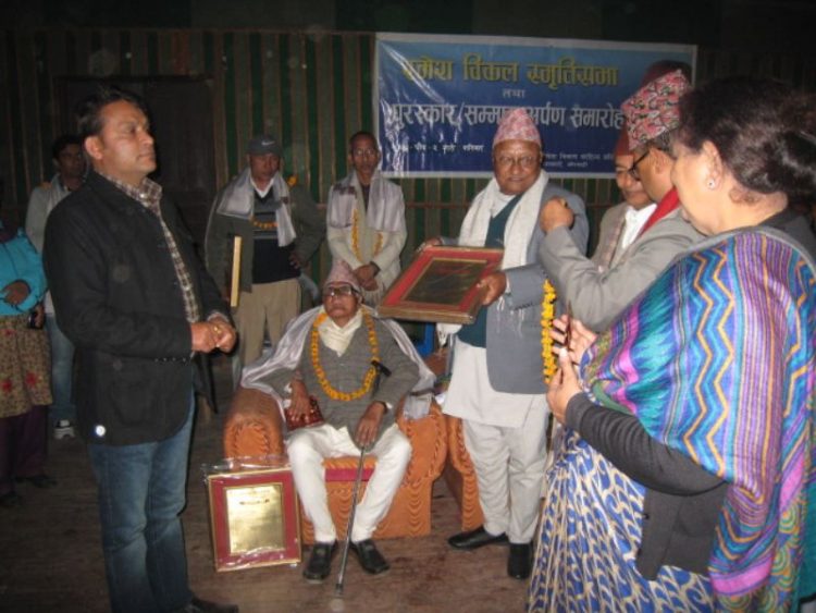 Ramesh Bikal Smriti shabva 2073