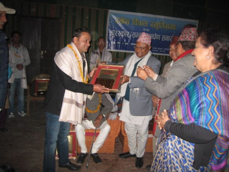 Ramesh Bikal Smriti shabva 2073