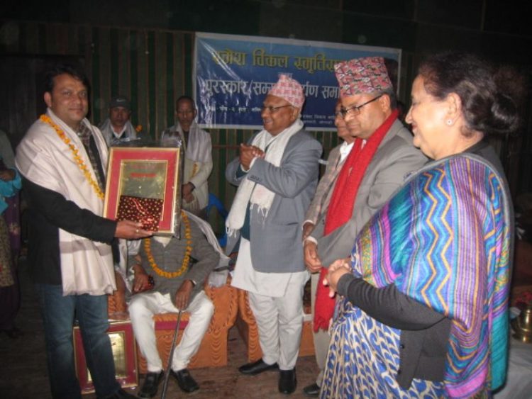 Ramesh Bikal Smriti shabva 2073