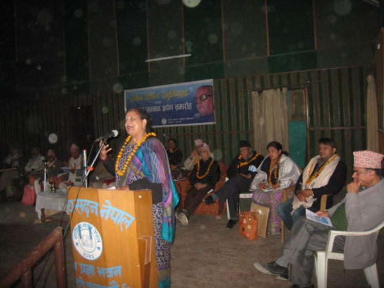 Ramesh Bikal Smriti shabva 2073