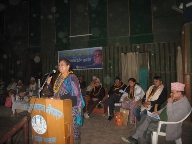 Ramesh Bikal Smriti shabva 2073