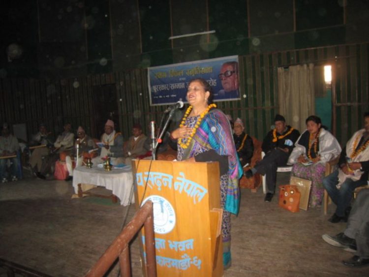 Ramesh Bikal Smriti shabva 2073