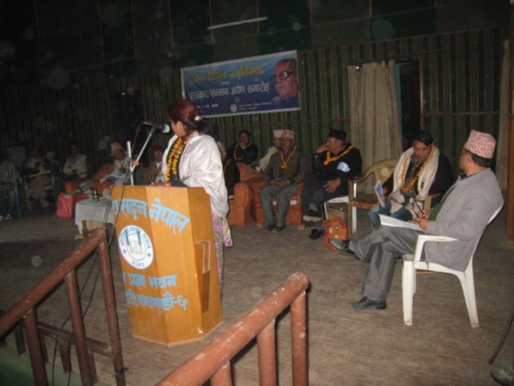 Ramesh Bikal Smriti shabva 2073
