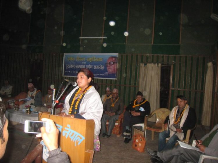 Ramesh Bikal Smriti shabva 2073