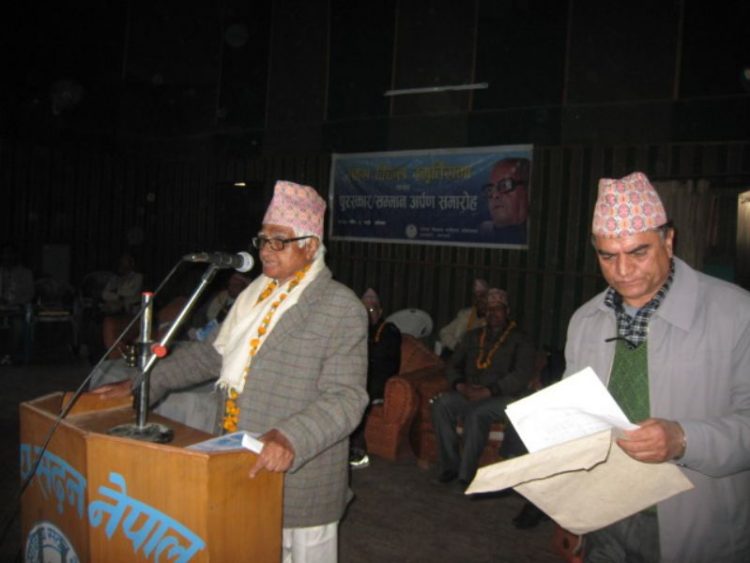Ramesh Bikal Smriti shabva 2073