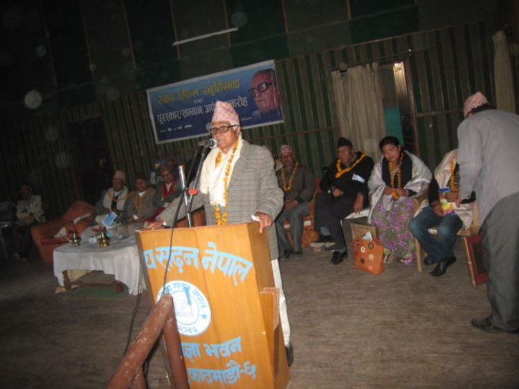 Ramesh Bikal Smriti shabva 2073