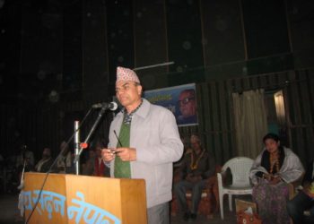 Ramesh Bikal Smriti shabva 2073 (59)