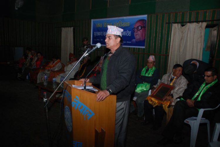 AGM 2070 Paush 6