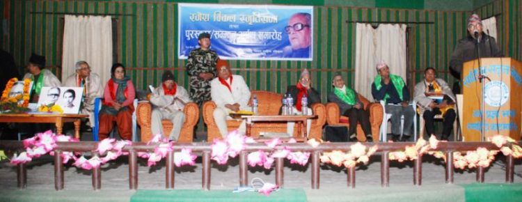 AGM 2070 Paush 6