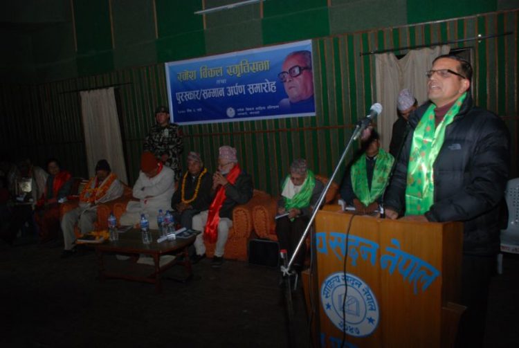 AGM 2070 Paush 6