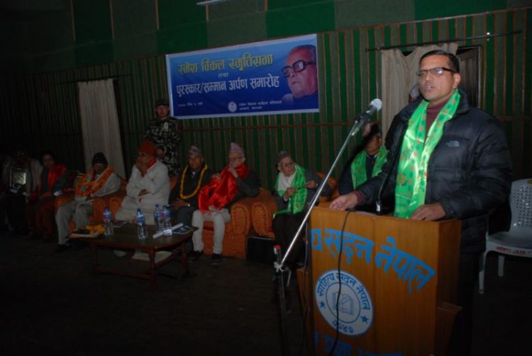 AGM 2070 Paush 6