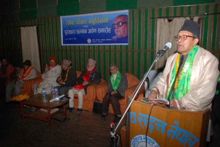 AGM 2070 Paush 6