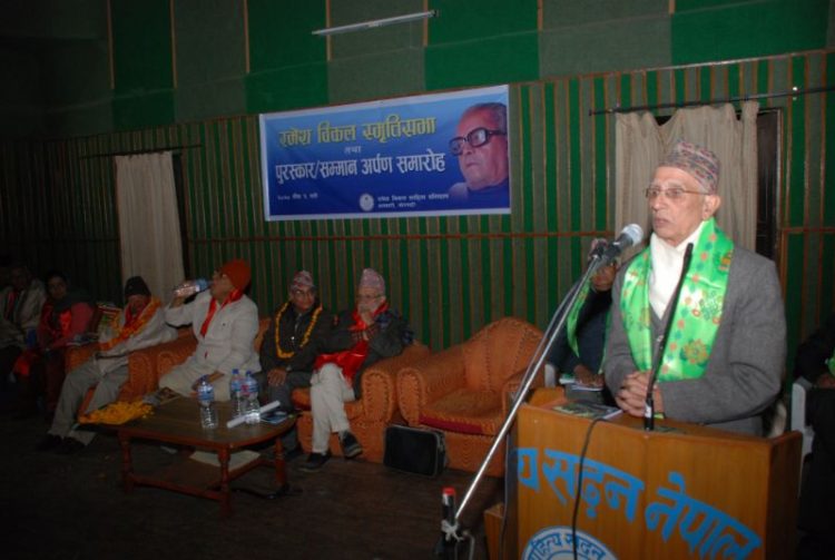 AGM 2070 Paush 6