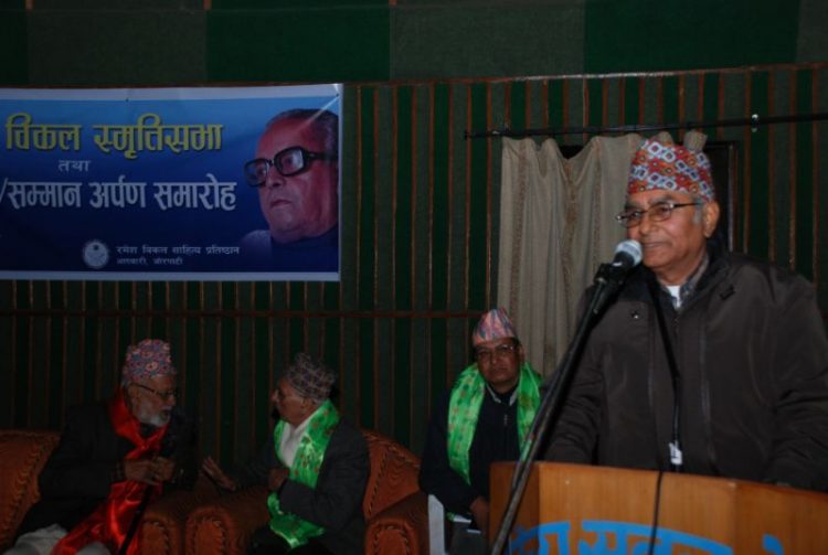 AGM 2070 Paush 6