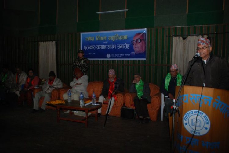 AGM 2070 Paush 6