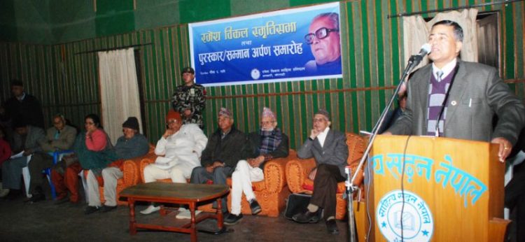 AGM 2070 Paush 6