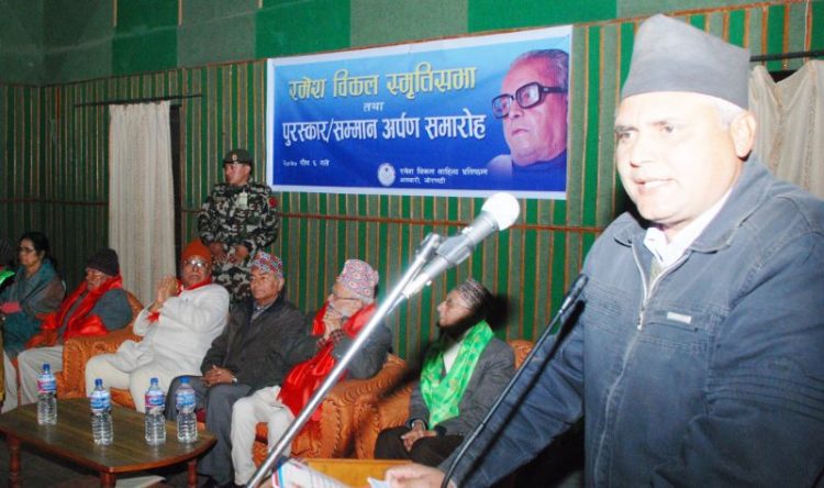 AGM 2070 Paush 6