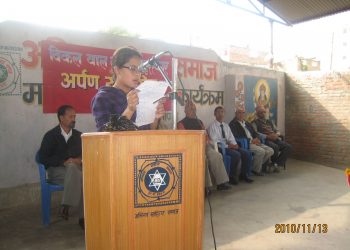 रमेश विकल साहित्य प्रतिष्ठानद्धारा बिभिन्न ५ व्यक्ति तथा संस्था सम्मानित । Published on Dec 20, 2015